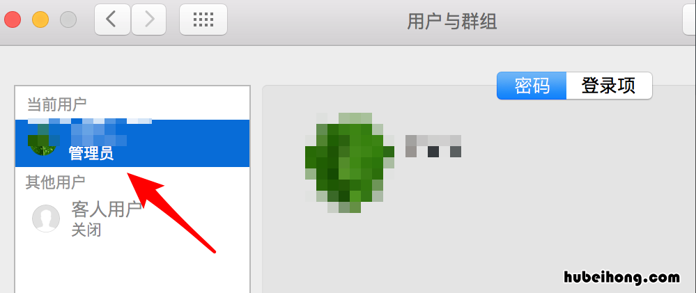苹果电脑开机密码怎么重置密码 苹果电脑重制开机密码