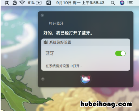 台式电脑的蓝牙在哪里打开 台式电脑蓝牙怎么连接