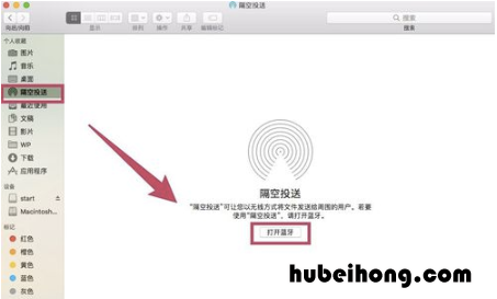 台式电脑的蓝牙在哪里打开 台式电脑蓝牙怎么连接