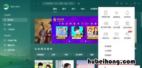 苹果笔记本怎样把歌下到u盘 苹果笔记本如何下载歌曲到u盘