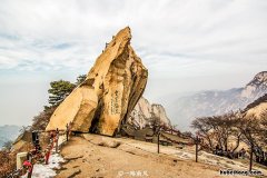 华山在西安哪里三山五岳是那几坐山 华山在西安哪里苟且偷生