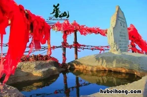 华山之游 华山奇景