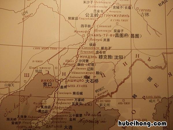 中东铁路与满铁 满洲里中俄边境旅游区在哪
