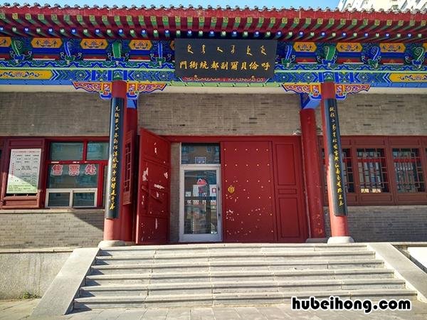 中东铁路与满铁 满洲里中俄边境旅游区在哪