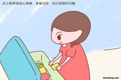 十岁带小朋友出门必备物 带十多岁的孩子去哪儿玩好