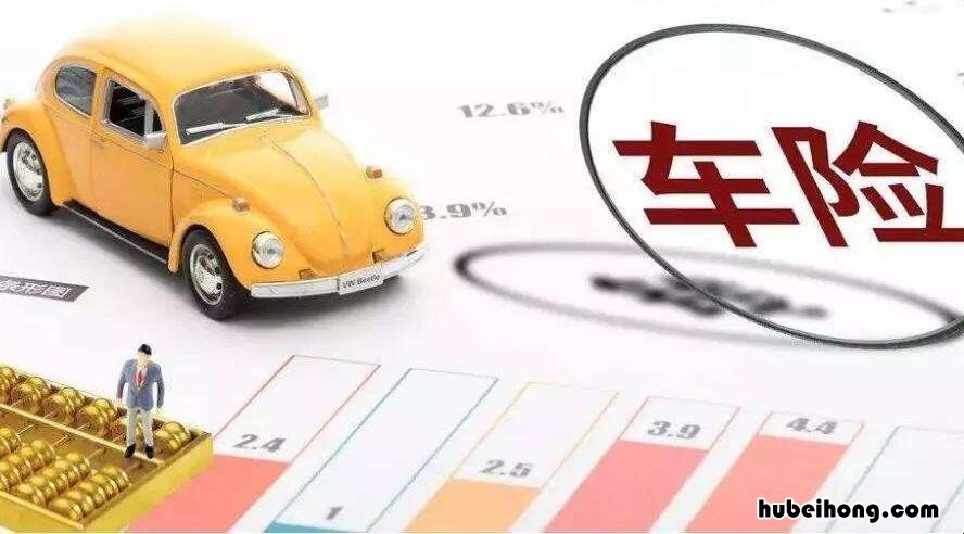 车险必备的五种有哪些 车险必买险种是哪几种