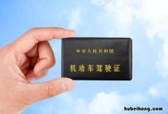 怎么看驾照邮寄到哪了 怎样查驾照邮到哪里了
