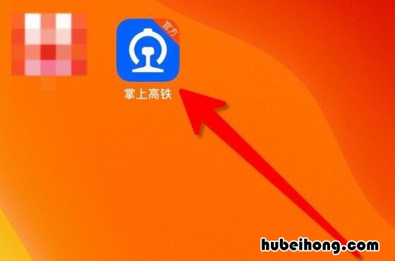 怎么连接高铁的无线网络 怎么样连接高铁上的免费wifi