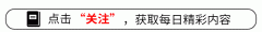 仅用两年就建成的通车的铁路有哪些 仅用两年就建成的通车的铁路叫什么