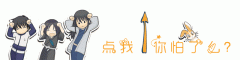 堪比锦衣之下的剧 比锦衣之下好看的古代电视剧
