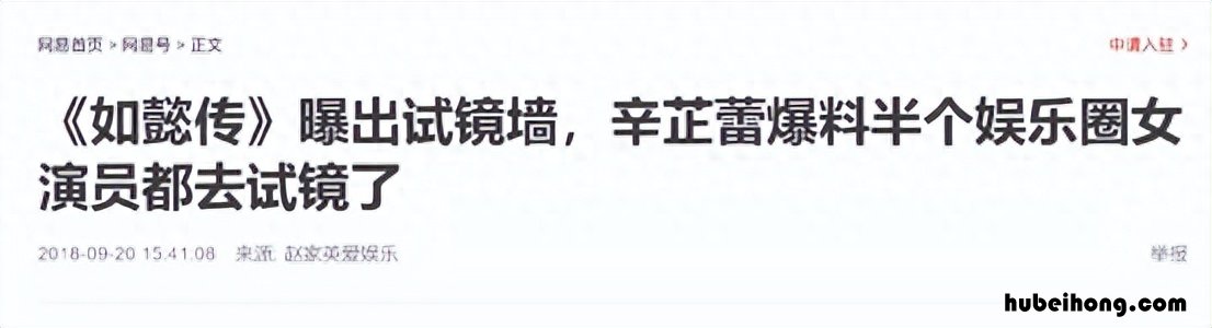 延禧攻略和如懿传哪个更符合历史原型 延禧攻略和如懿传哪个更符合历史剧
