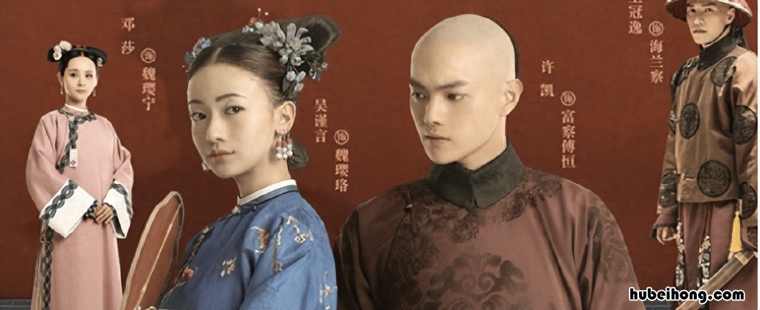 延禧攻略和如懿传哪个更符合历史原型 延禧攻略和如懿传哪个更符合历史剧