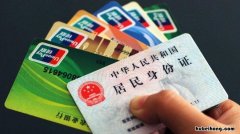 银行卡冻结了多久可以自动解除 司法冻结怎么协商还款