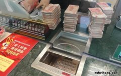 银行周末可以转账吗多久到账 银行周末可以转账吗现在