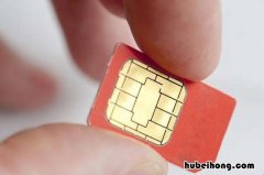 手机卡实名停机是怎么回事 手机卡没实名制停机了怎么办