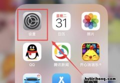 iphone自动更新中怎么关闭 苹果怎么关自动系统更新
