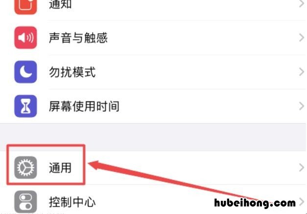 iphone自动更新中怎么关闭 苹果怎么关自动系统更新