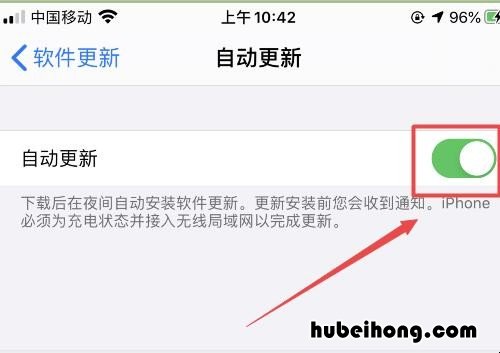 iphone自动更新中怎么关闭 苹果怎么关自动系统更新