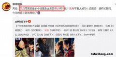 吴磊 角色 吴磊为什么会火