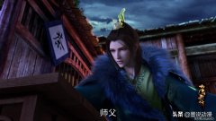少年歌行无心教了萧瑟什么武功呢 少年歌行无心传授了萧瑟武功