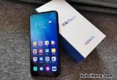 荣耀play3怎么调锁屏时间 荣耀play3怎样设置时间