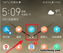 荣耀v20灭屏显示时间怎么设置 荣耀v20手机灭屏显示时间怎么设置