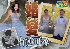 乐基儿现任丈夫的简历 乐基儿的老公个人资料