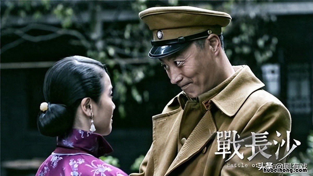 战长沙演员列表 战长沙的演员表介绍