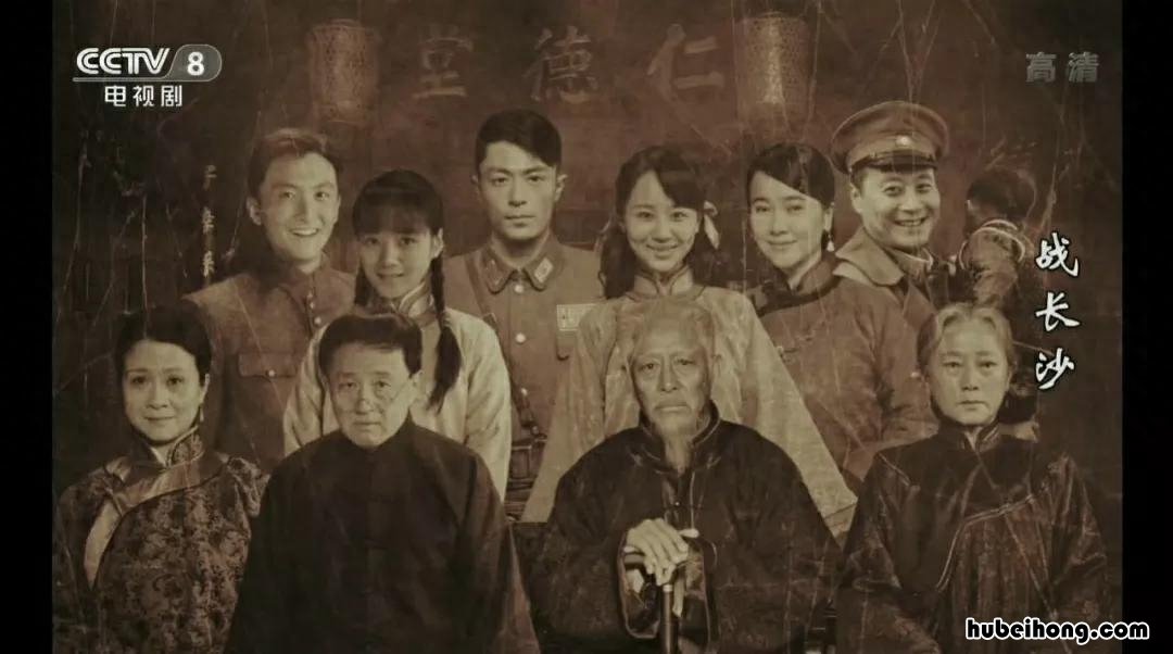 战长沙宣传采访视频 战长沙综艺