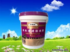 防水涂料的用途 防水涂料简介