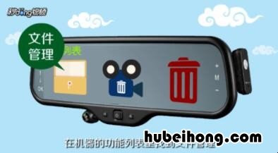 第1现场行车记录仪内存卡在哪里 第一现场行车记录仪满了咋删除