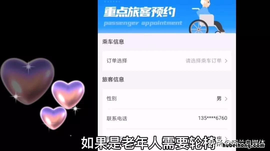 坐高铁忘记带身份证了,怎么办? 坐高铁忘了带身份证咋办