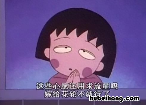 樱桃小丸子合集 樱桃小丸子原图