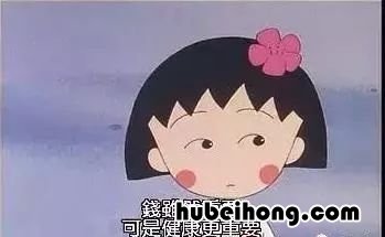 樱桃小丸子合集 樱桃小丸子原图