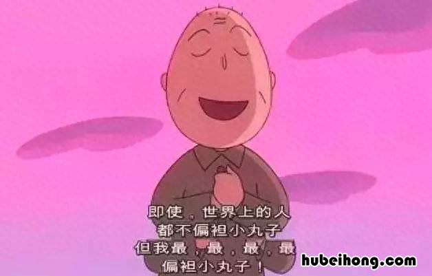 樱桃小丸子合集 樱桃小丸子原图