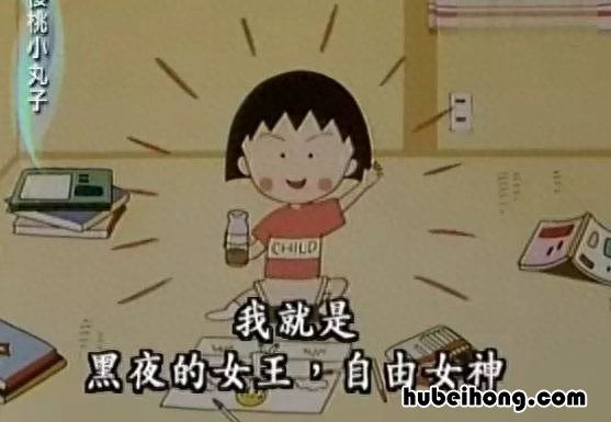 樱桃小丸子合集 樱桃小丸子原图
