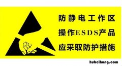 防静电喷雾如何使用 防静电喷雾有用吗?