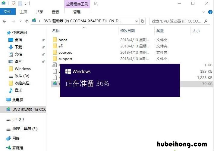 系统装机教程win10 安装win10系统流程