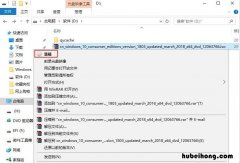 系统装机教程win10 安装win10系统流程