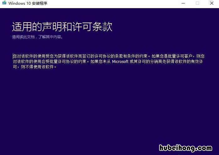 系统装机教程win10 安装win10系统流程