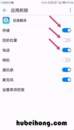 抖音怎么开启保存视频权限 怎么开启抖音视频保存权限