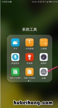 抖音怎么开启保存视频权限 怎么开启抖音视频保存权限
