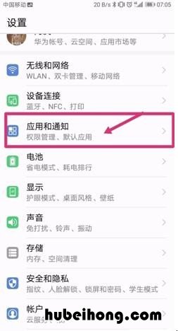抖音怎么开启保存视频权限 怎么开启抖音视频保存权限