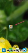 抖音怎么开启保存视频权限 怎么开启抖音视频保存权限