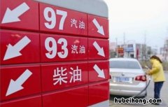 汽油的特性主要是什么气体 汽油的特性主要是什么性质