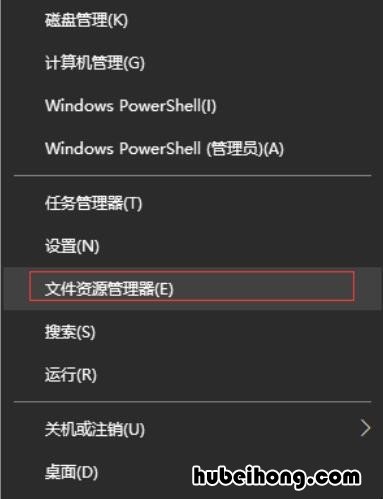 window10资源管理器在哪里 win10 资源管理器在哪里