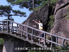 黄山爬山要爬多久 黄山爬山攻略1天