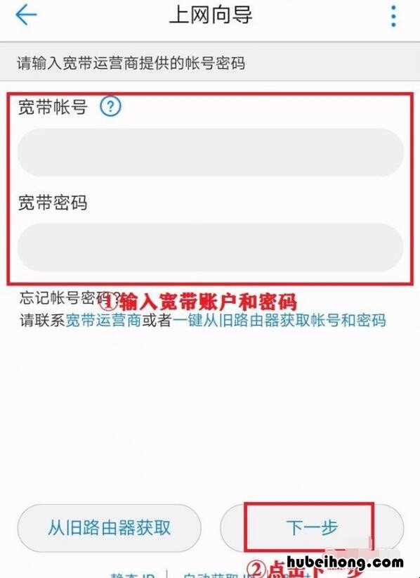 路由器不小心重新设置了怎么办呢 路由器不小心重新设置了怎么办呀