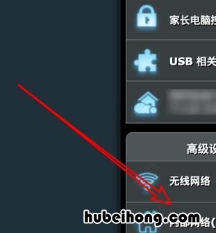 路由器修改密码后上不了网怎么办 路由器修改密码后上不了网怎么办呀