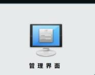 路由器安装攻略视频 路由器安装攻略视频教程